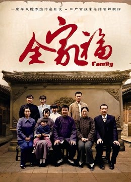 神楽坂真冬 &#8211; 恋恋红尘 [75P/77MB]